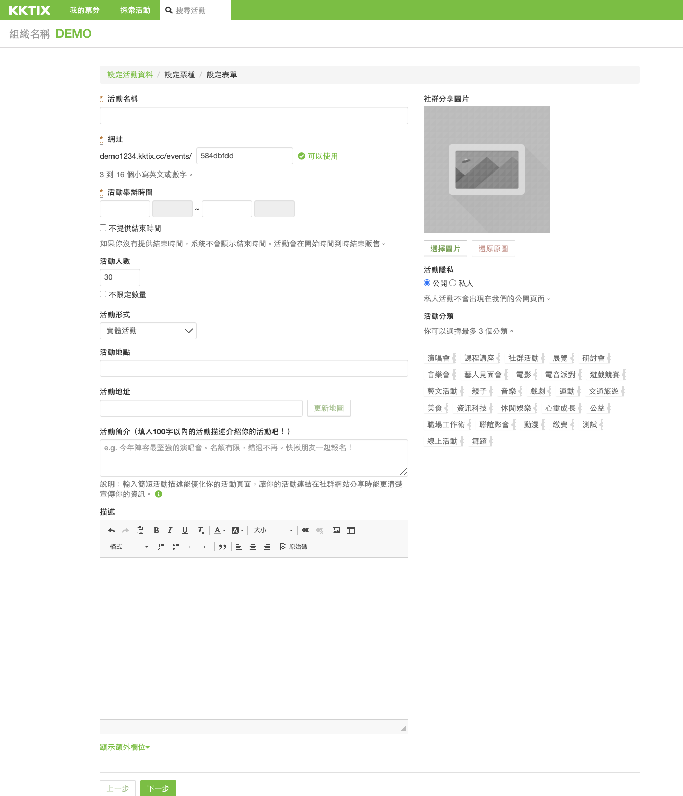 截圖 2023-07-19 下午5.45.54.png