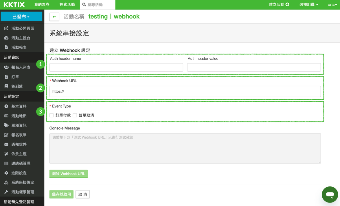 webhook.png